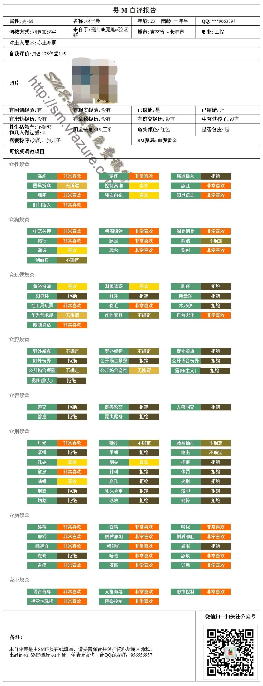 希望找一个稳定的主